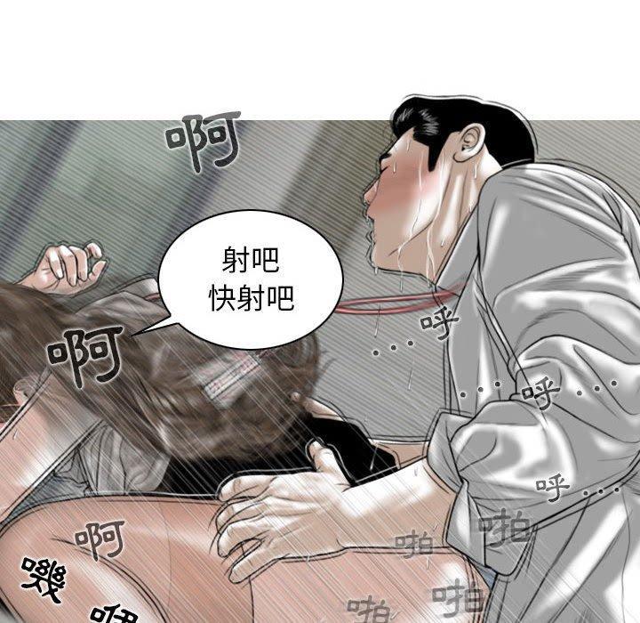 女性友人，第 31 話，第 131 页