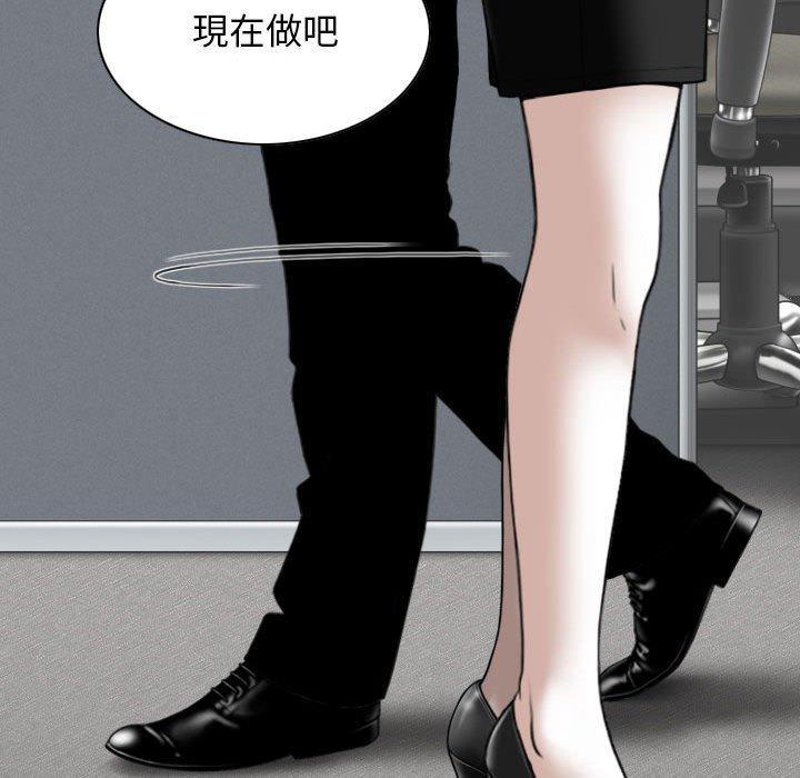 女性友人，第 31 話，第 25 页