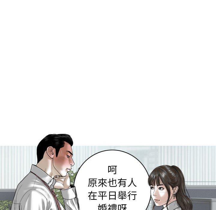 女性友人，第 31 話，第 17 页