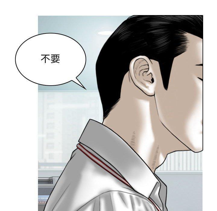 女性友人，第 31 話，第 22 页