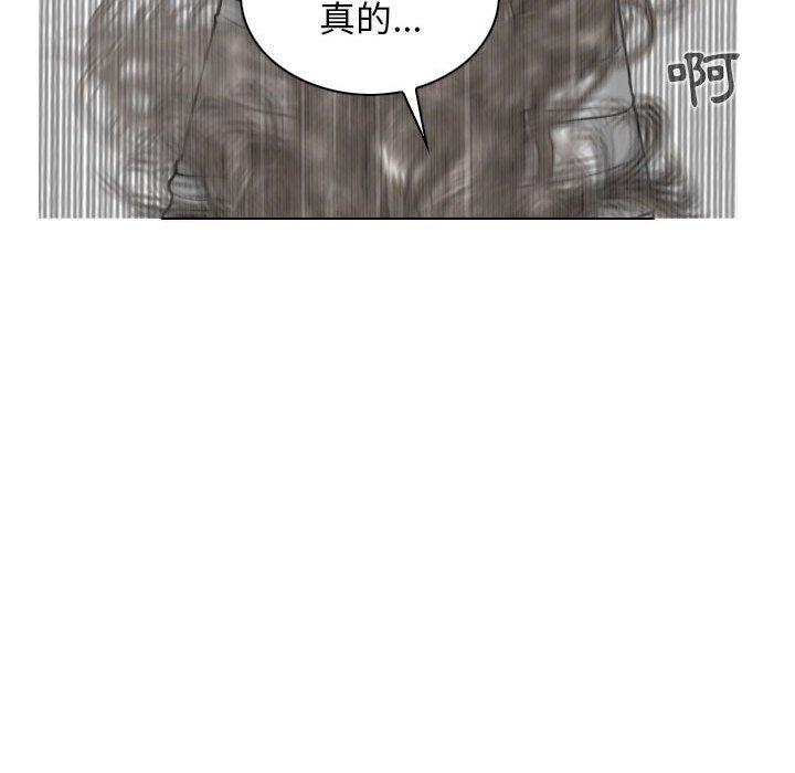 女性友人，第 31 話，第 77 页