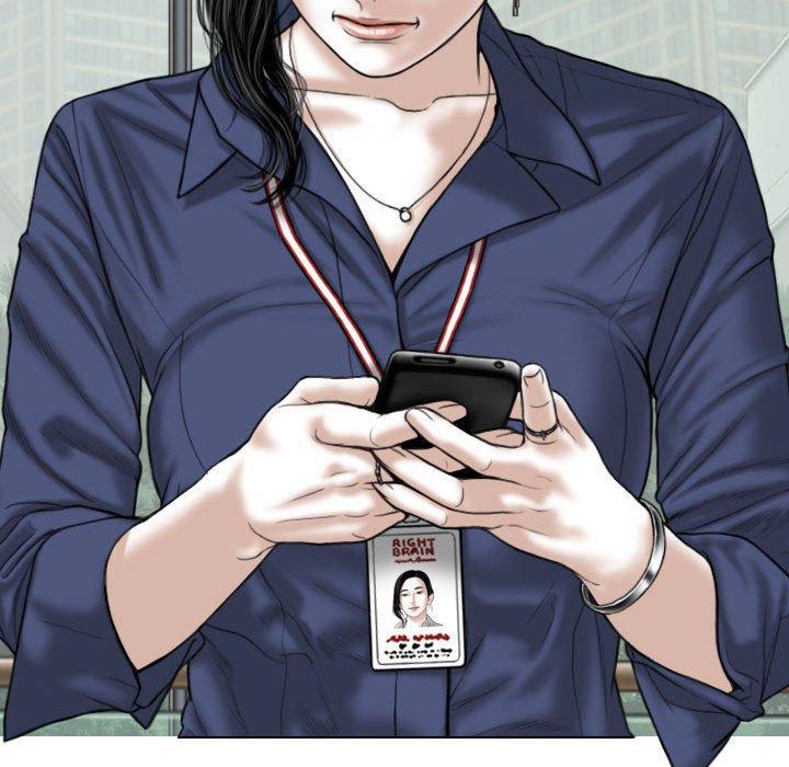 女性友人，第 32 話，第 113 页