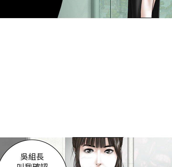 女性友人，第 32 話，第 116 页
