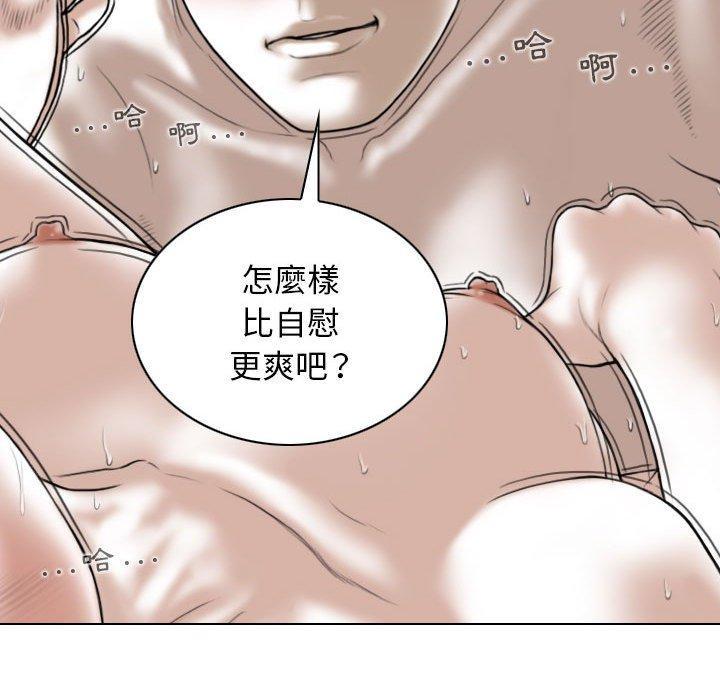 女性友人，第 33 話，第 125 页