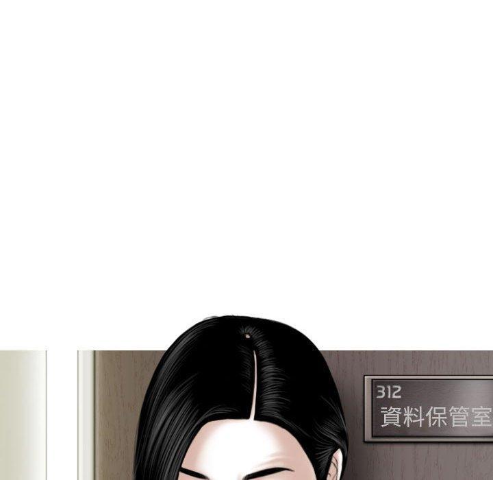 女性友人，第 33 話，第 60 页