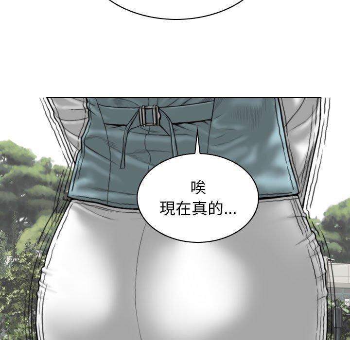 女性友人，第 34 話，第 125 页