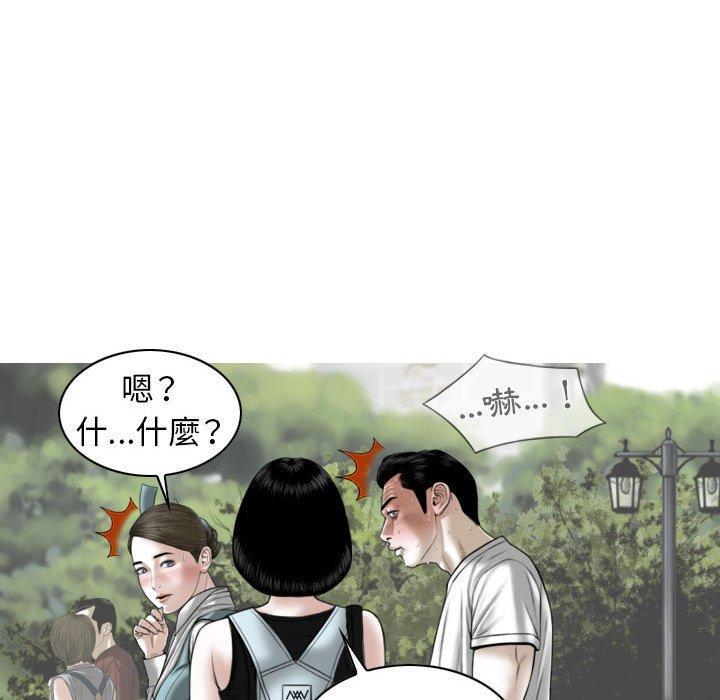 女性友人，第 34 話，第 137 页