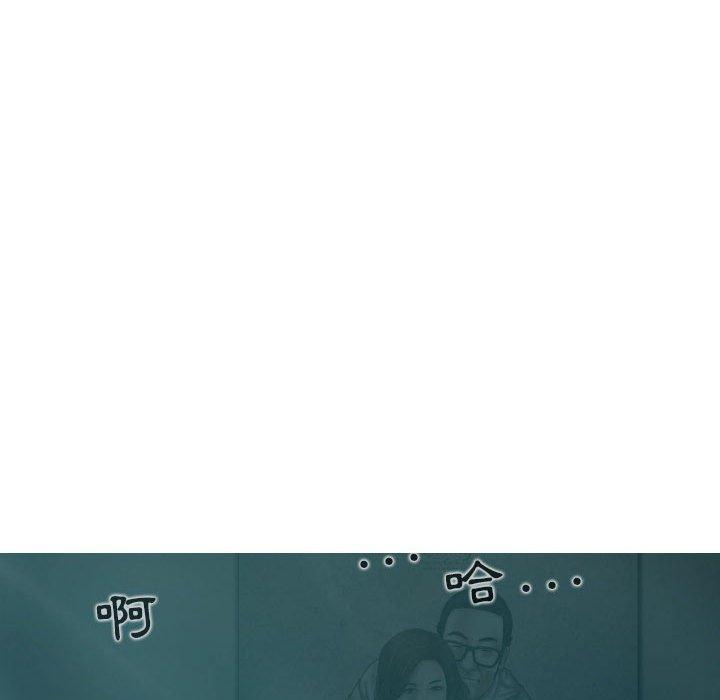 女性友人，第 35 話，第 131 页