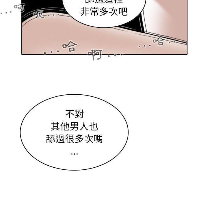 女性友人，第 35 話，第 106 页