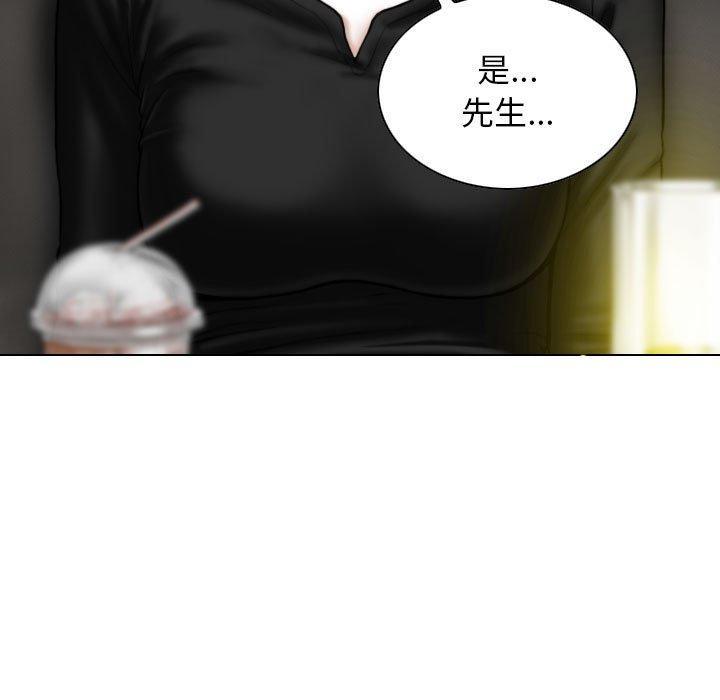女性友人，第 35 話，第 49 页