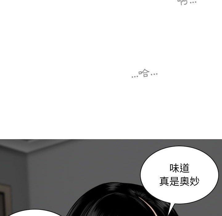 女性友人，第 35 話，第 122 页
