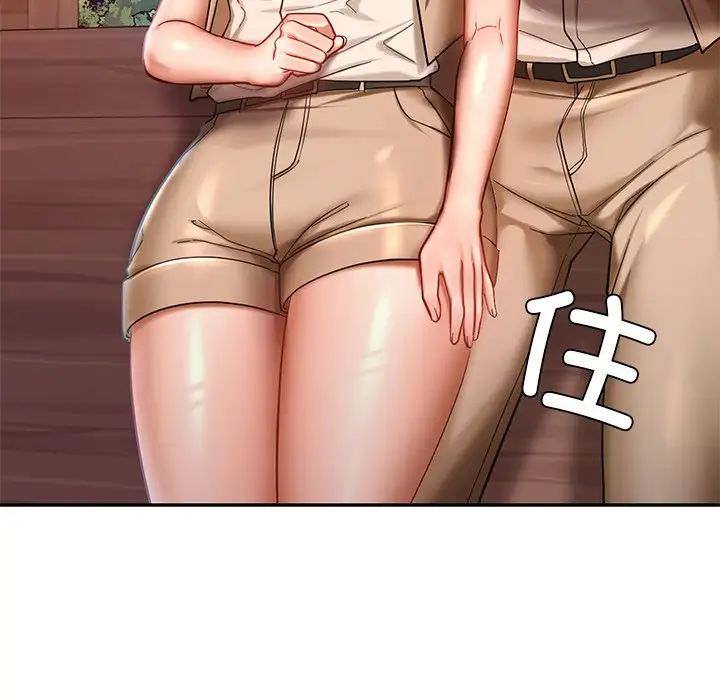 爱的游乐园，第3話，第 106 页