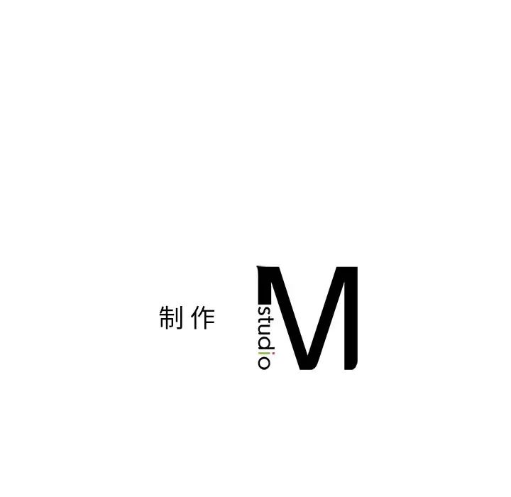 爱的游乐园，第3話，第 199 页
