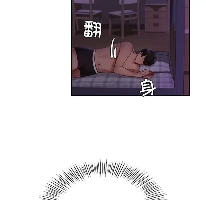 爱的游乐园，第3話，第 65 页