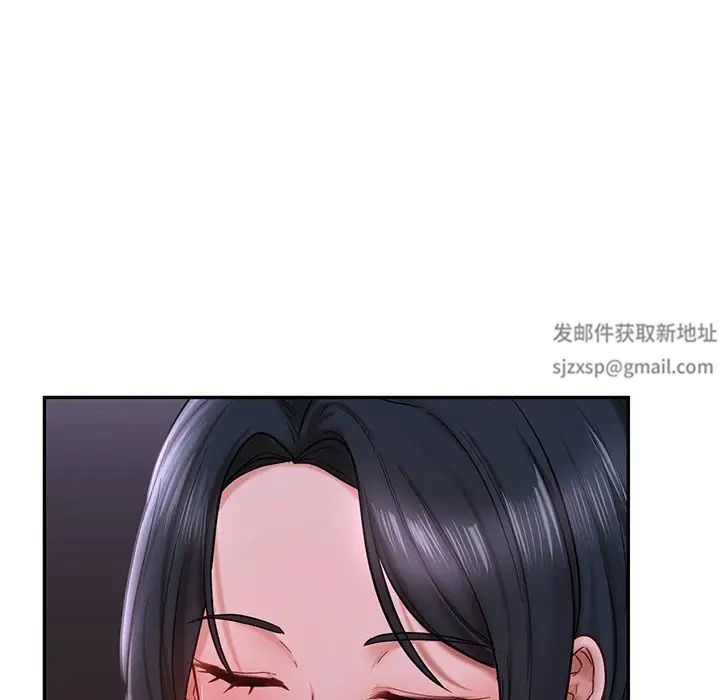 爱的游乐园，第3話，第 12 页