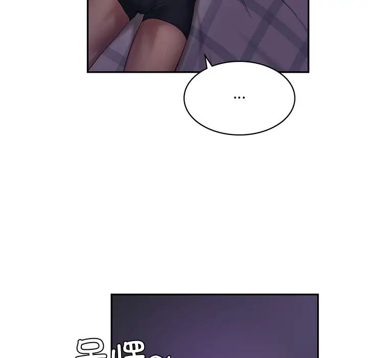 爱的游乐园，第3話，第 60 页