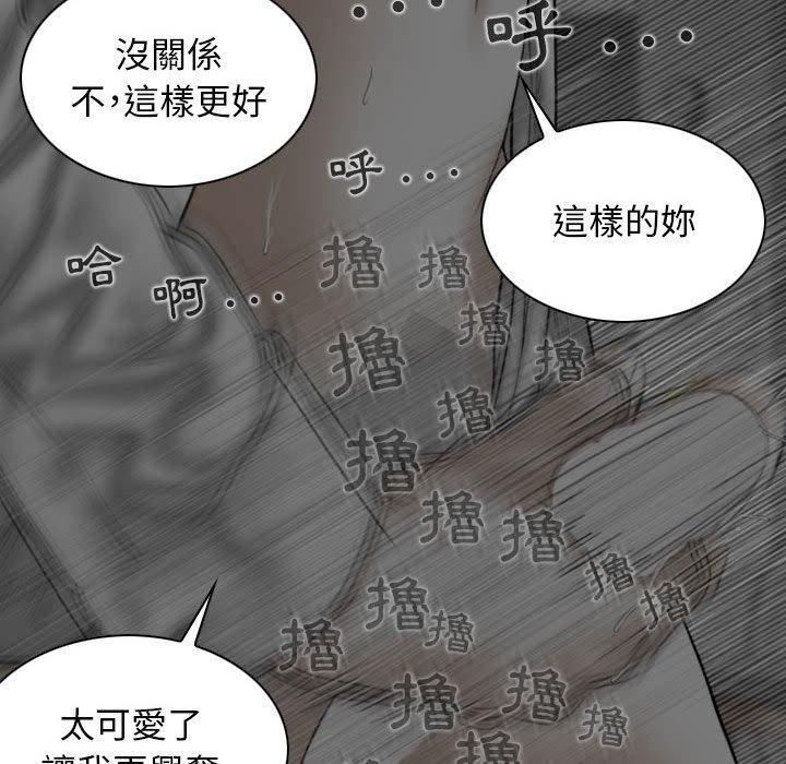 女性友人，第 36 話，第 125 页