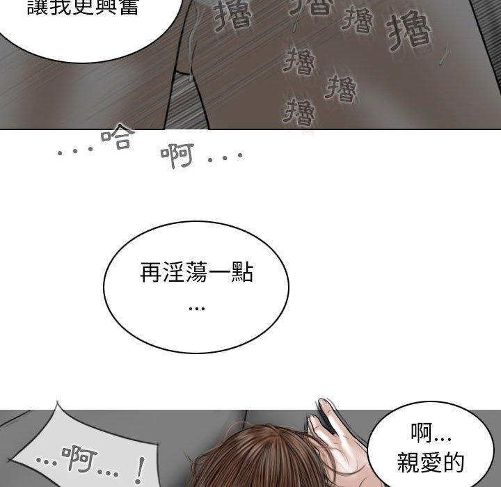 女性友人，第 36 話，第 126 页