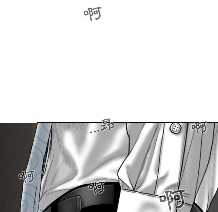 女性友人，第 36 話，第 60 页