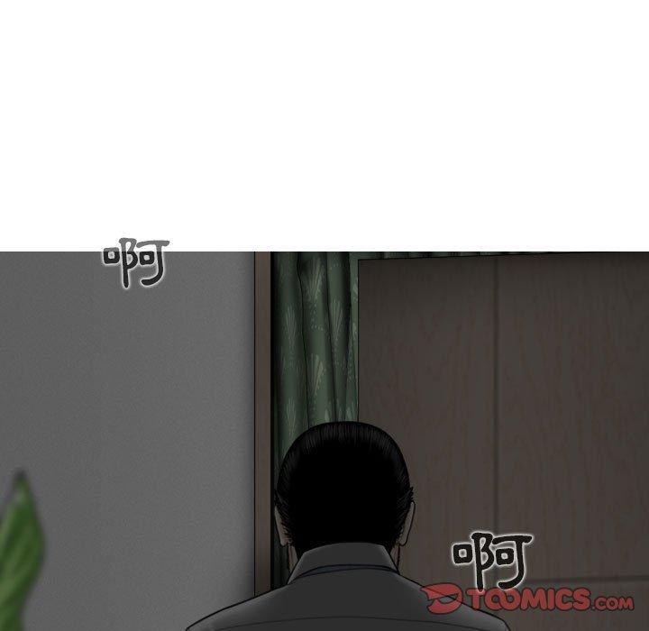 女性友人，第 36 話，第 15 页