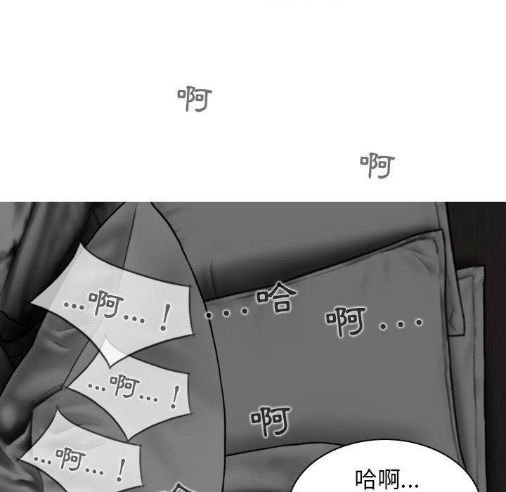 女性友人，第 37 話，第 34 页