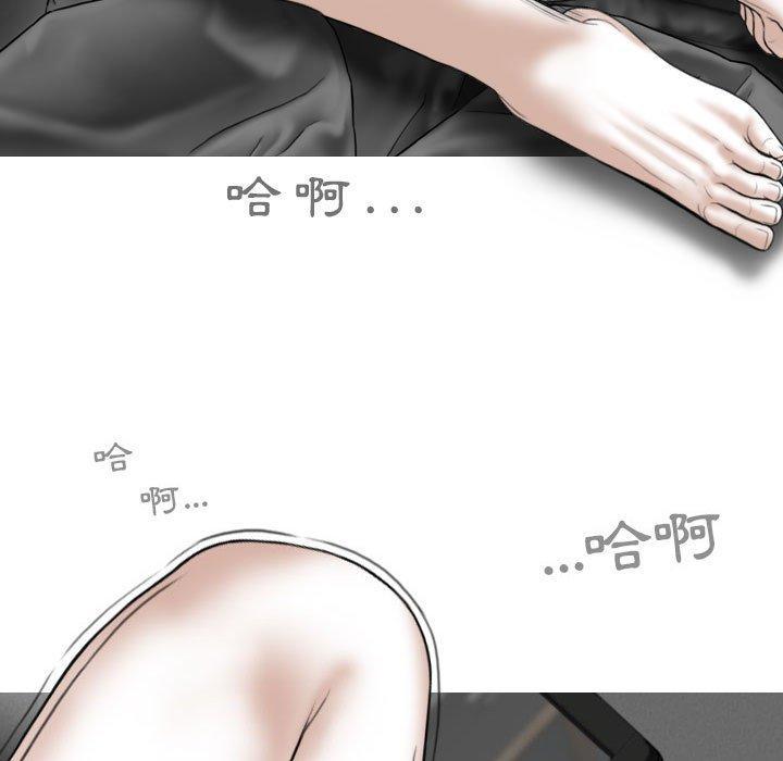 女性友人，第 37 話，第 5 页