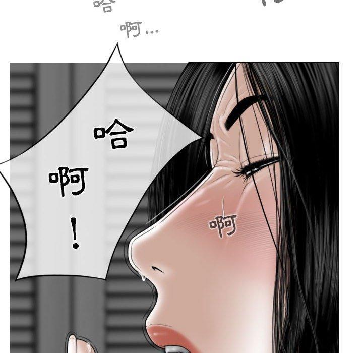 女性友人，第 37 話，第 11 页