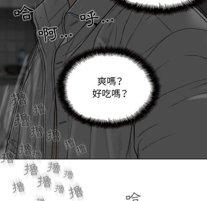 女性友人，第 37 話，第 22 页