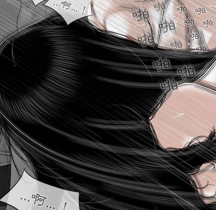 女性友人，第 37 話，第 60 页