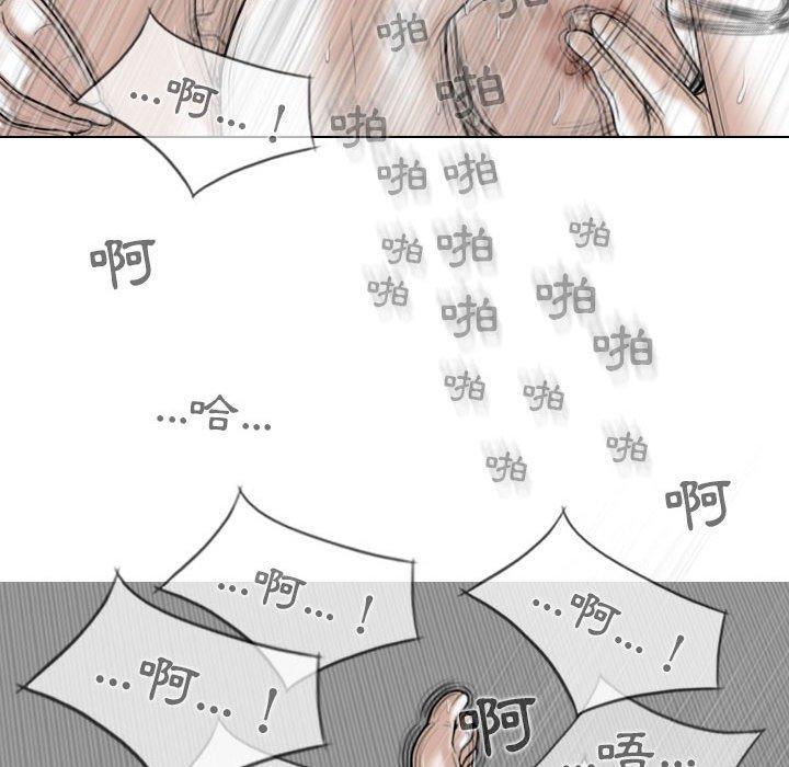 女性友人，第 37 話，第 64 页