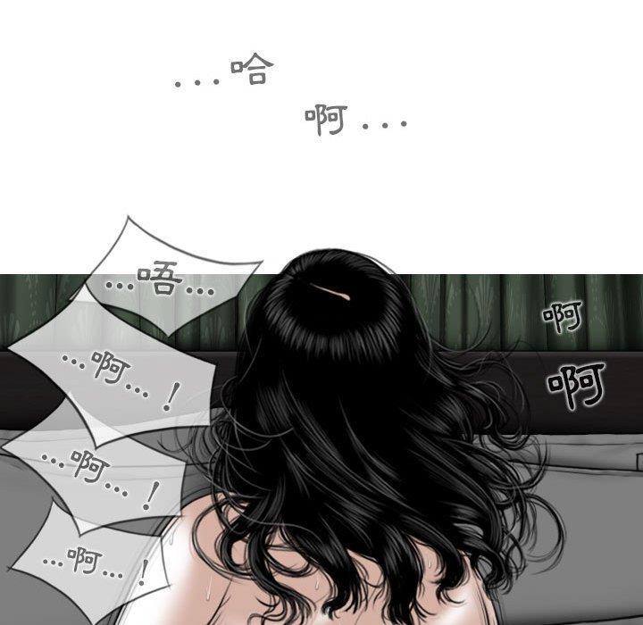 女性友人，第 37 話，第 15 页