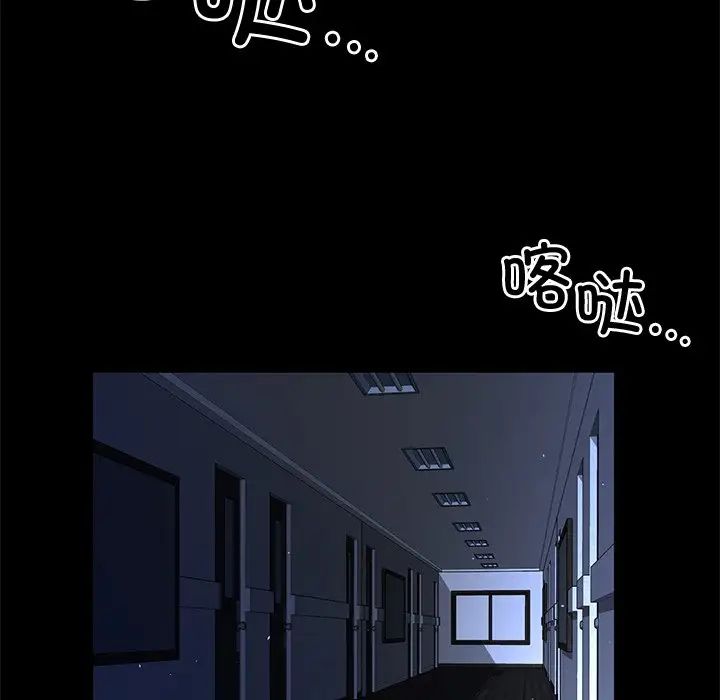 父债子偿，第1話，第 5 页