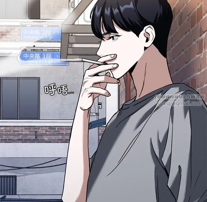 父债子偿，第1話，第 44 页