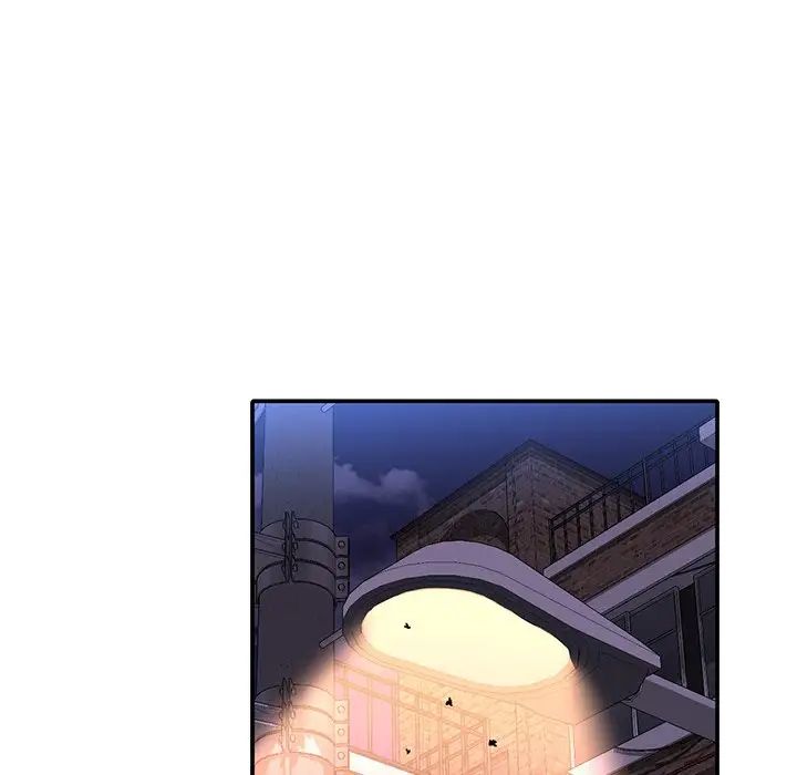 父债子偿，第1話，第 95 页