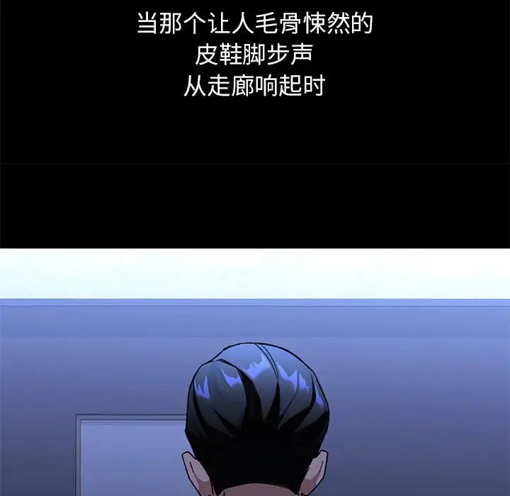 父债子偿，第1話，第 8 页