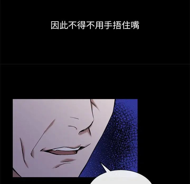 父债子偿，第1話，第 12 页