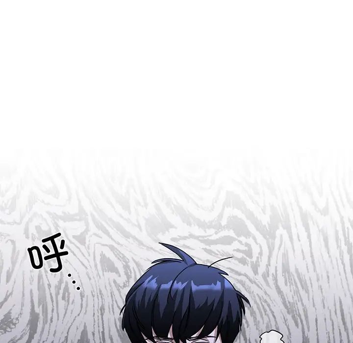 父债子偿，第1話，第 28 页