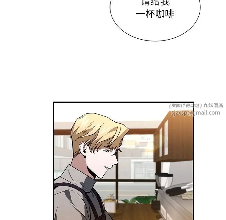 父债子偿，第5話，第 11 页