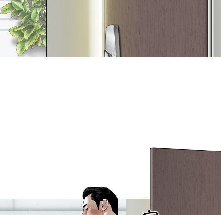 女性友人，第 38 話，第 131 页