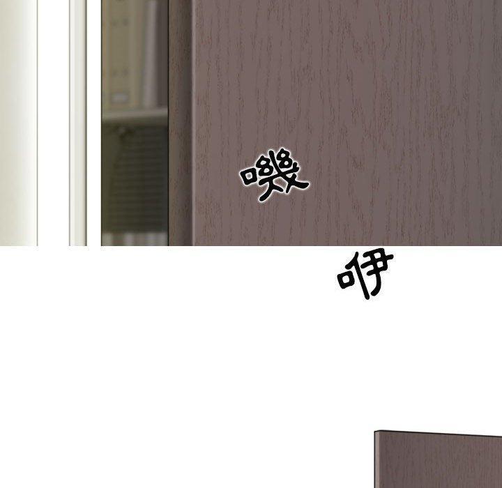女性友人，第 38 話，第 125 页