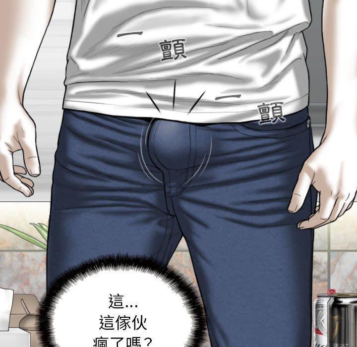 女性友人，第 38 話，第 60 页