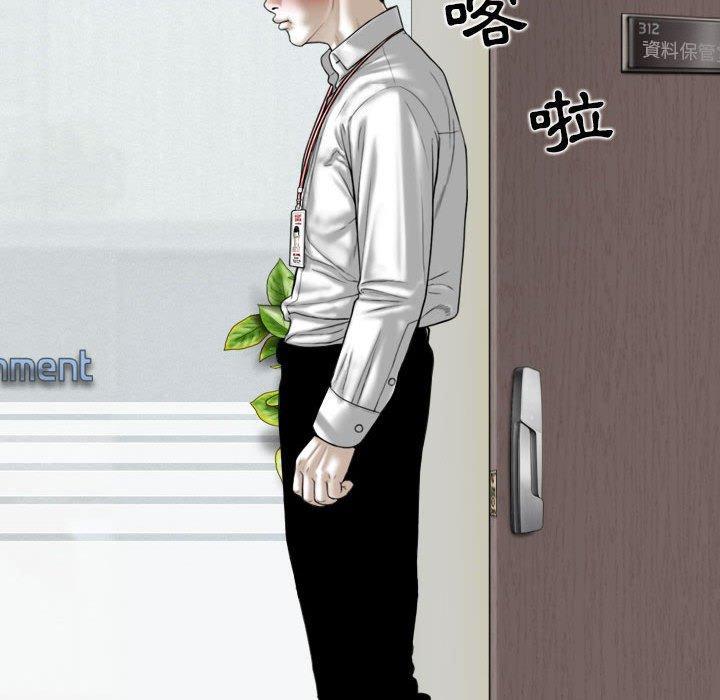 女性友人，第 38 話，第 132 页