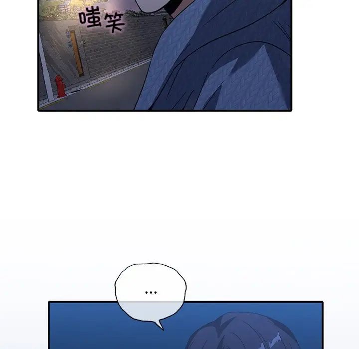 父债子偿，第11話，第 69 页