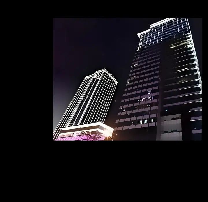 爸爸上班中，第1話，第 95 页