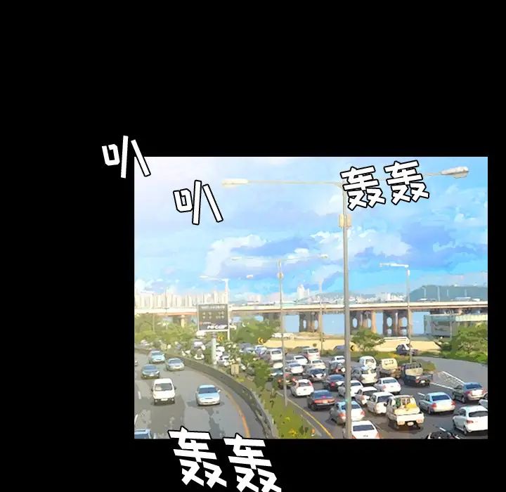 爸爸上班中，第1話，第 12 页