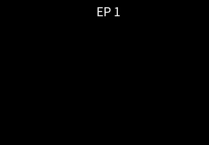 爸爸上班中，第1話，第 3 页