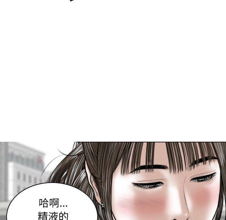 女性友人，第 39 話，第 15 页