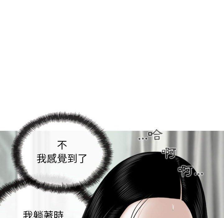 女性友人，第 40 話，第 114 页