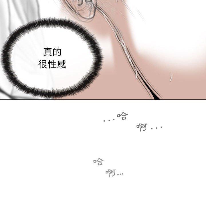 女性友人，第 40 話，第 126 页