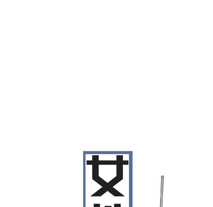 女性友人，第 40 話，第 48 页